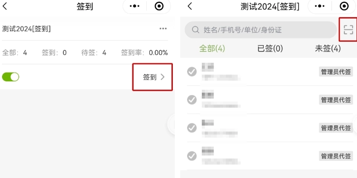 准到图11