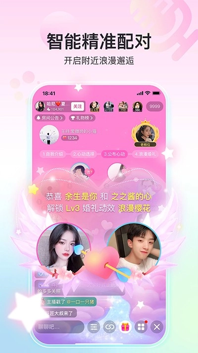 奇秀最新版(1)