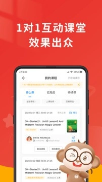说客英语免费版图3