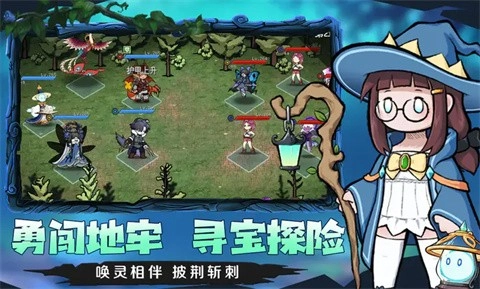 守护小精灵