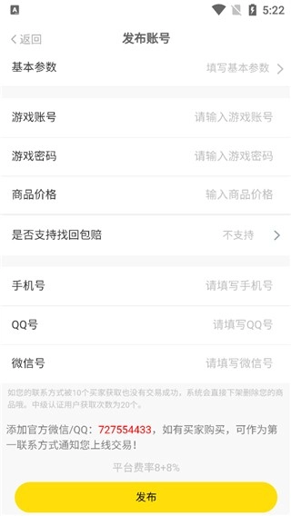 约号玩图2