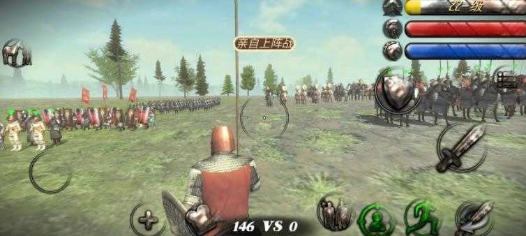 钢铁之躯2修改版