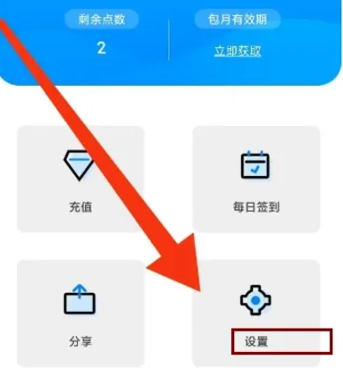 千千电话图3