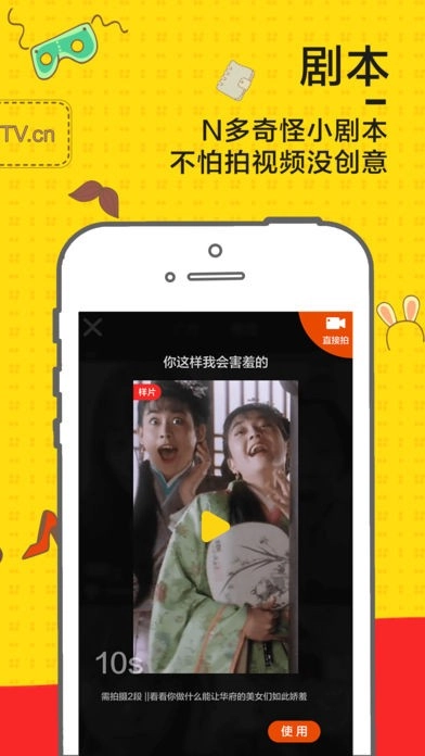 泡面短视频最新版图3