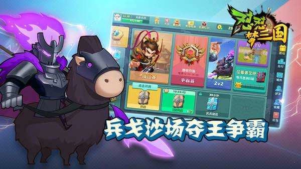 怼怼梦三国永久兑换码 