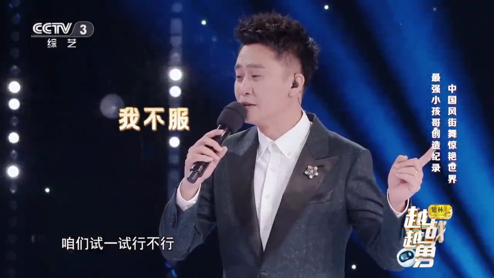九微TV图5