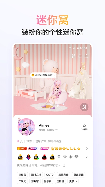 QQ(3)