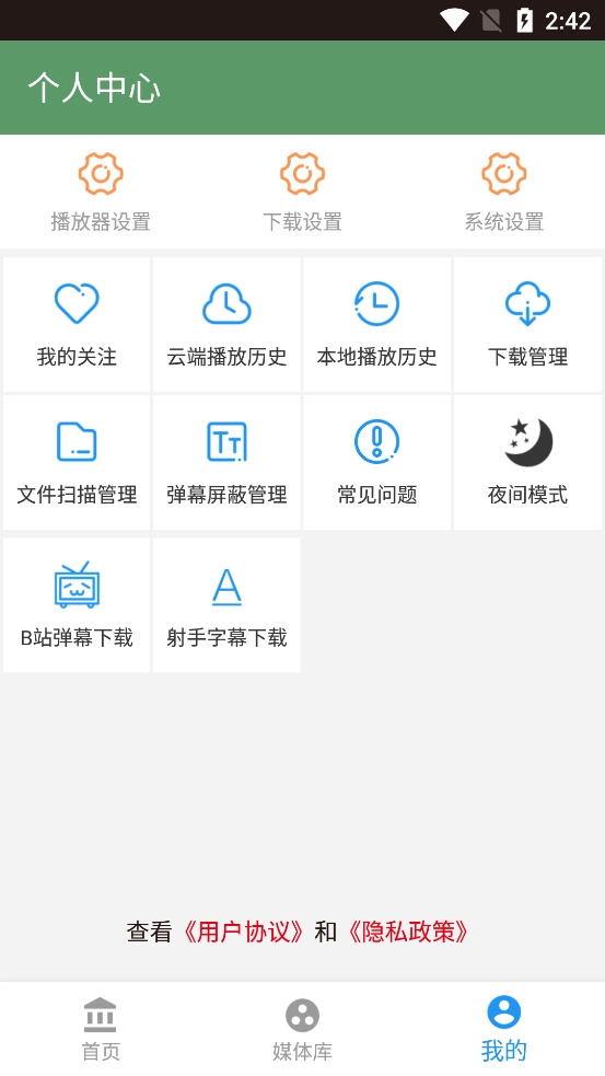 顾我电影图4