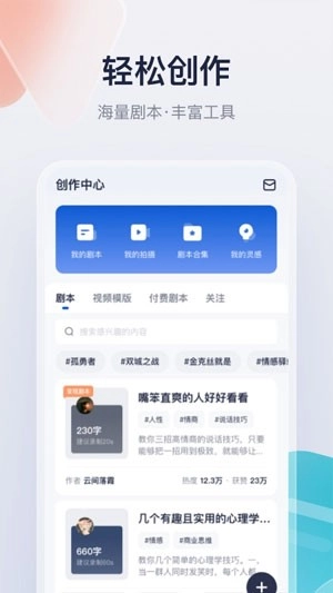 创作猫最新版1