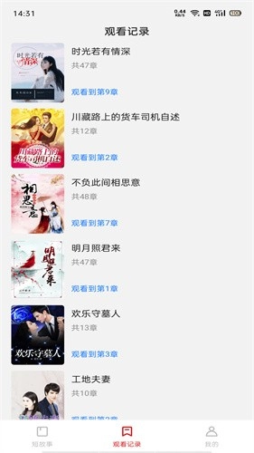 悦读时刻图3