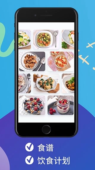 YAZIO专业版图1