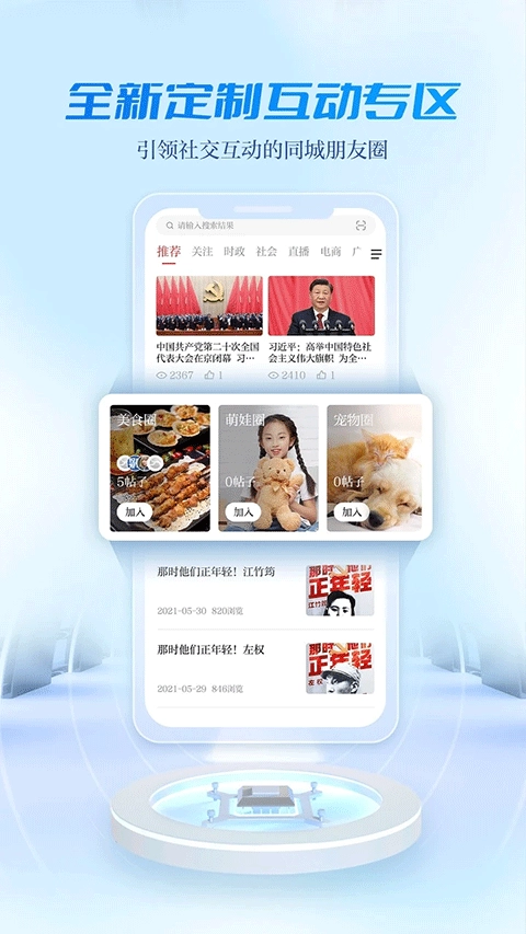 宜人宜宾图2