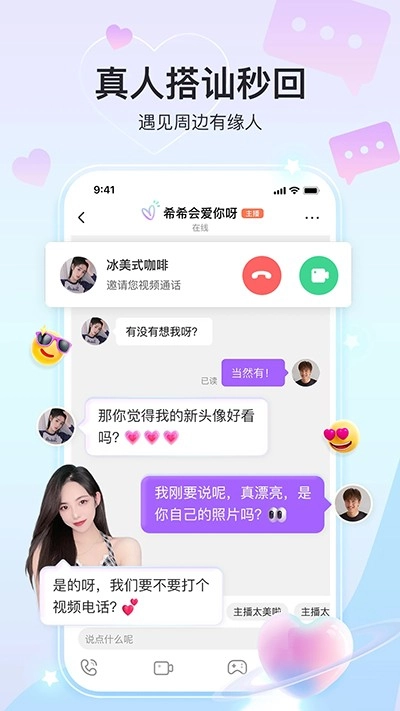 奇秀最新版(3)