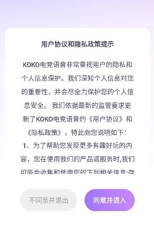 KOKO电竞(5)