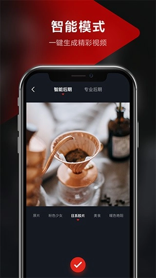 京东视频最新版图3