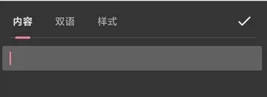 绘影字幕免费版图5