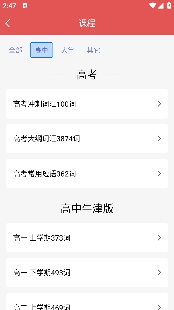 每日学英语 图1