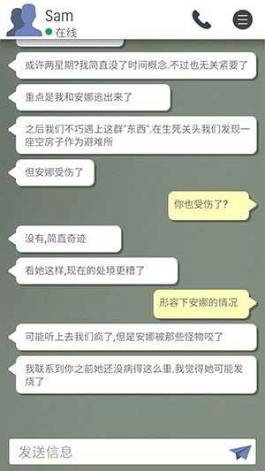 末日逃亡死亡之城中文版