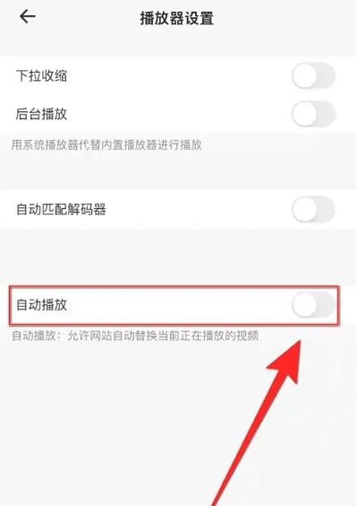 鲨鱼浏览器免费版图5