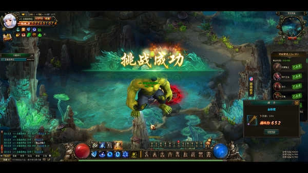 仙魔令之轩辕剑