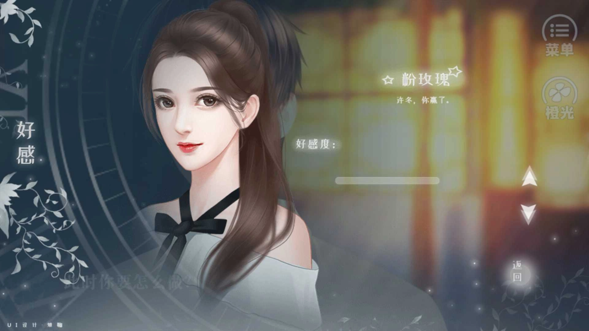 民国忍冬 