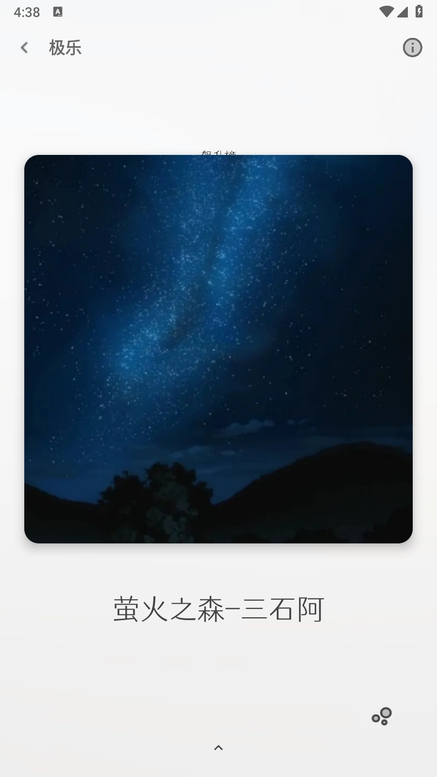 极乐图4