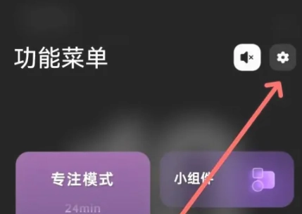 翻页时钟免费版图2