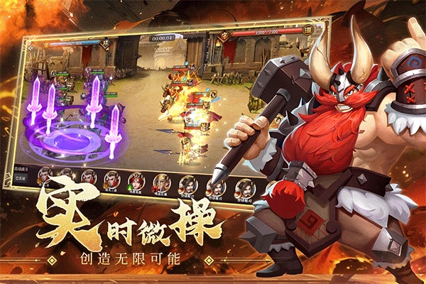 联盟纷争图1
