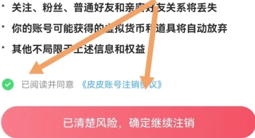 皮皮蟹hello-图5