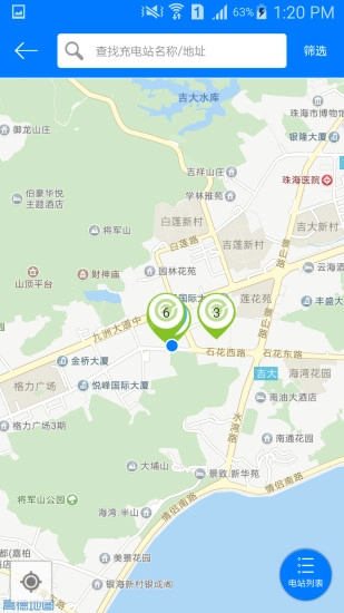 驿充电图3
