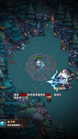 萌将暗影战刃图2