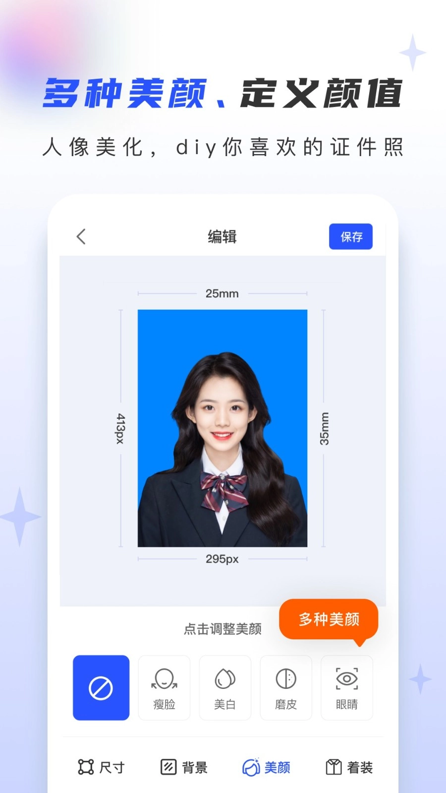 证照大师图1