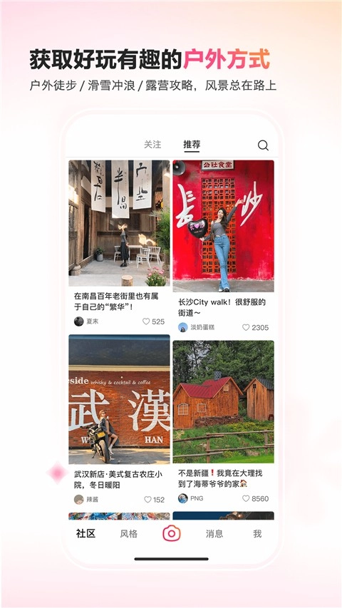 可颂最新版图3