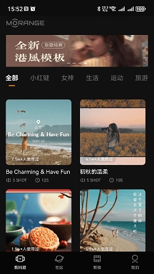 橙影