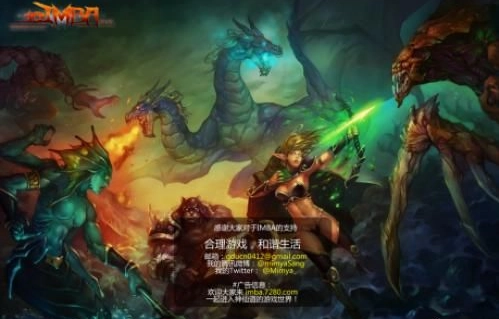 dota imba地图 图1