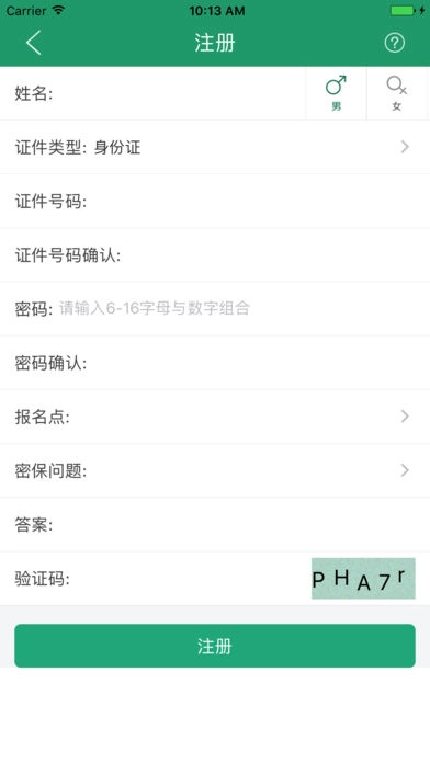 辽宁学考最新版图1