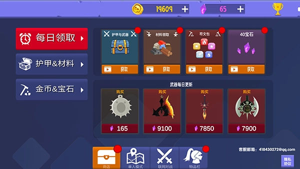 绳索跳一跳游戏