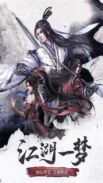 仙梦奇缘测试服 (3)