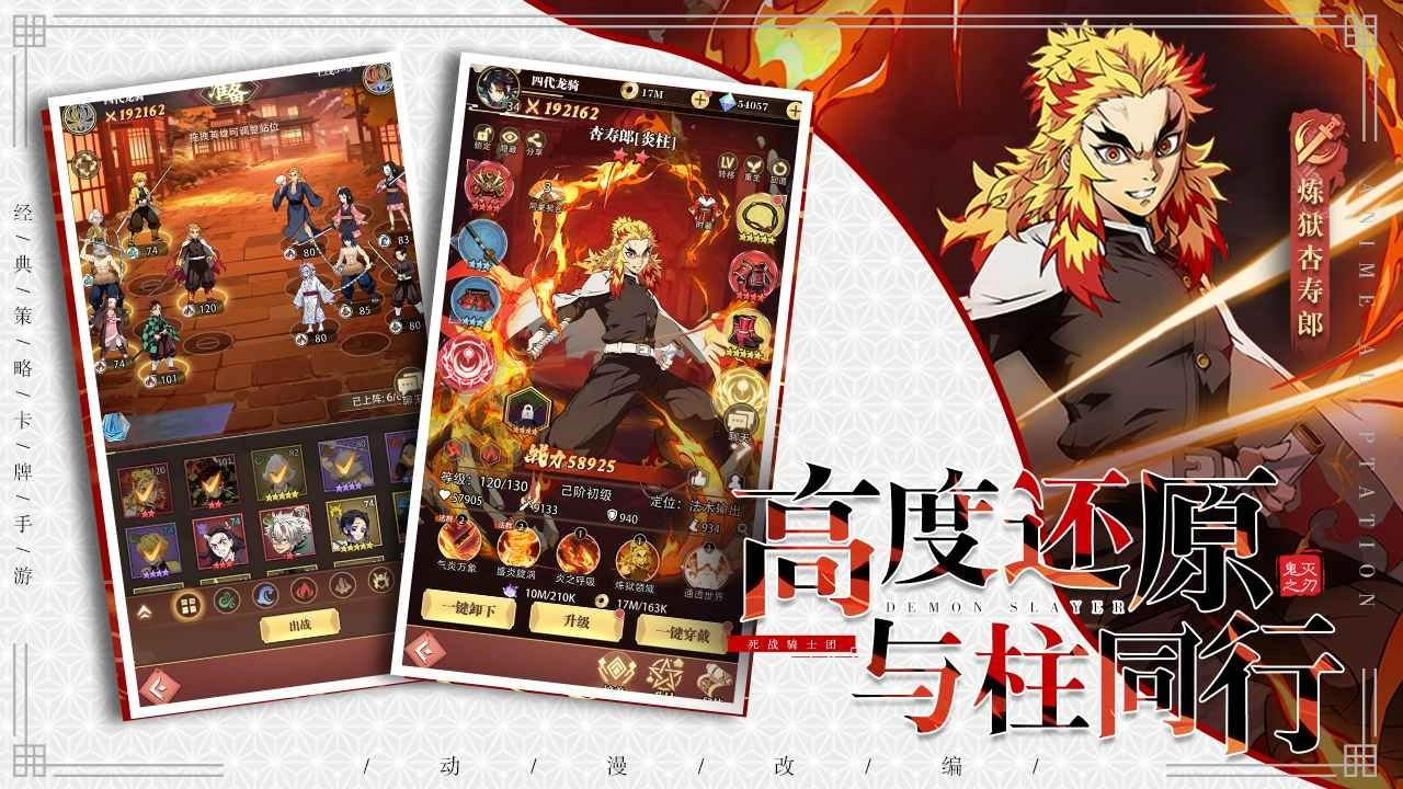 死战骑士团游戏手机版图2