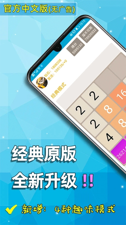 天天2026正版图1