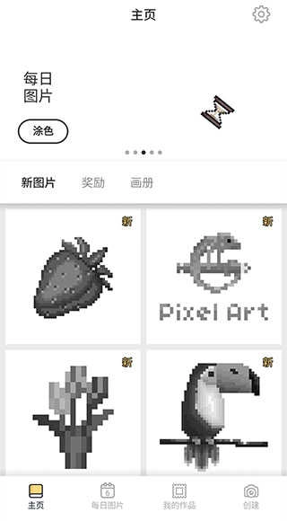 pixelart图3