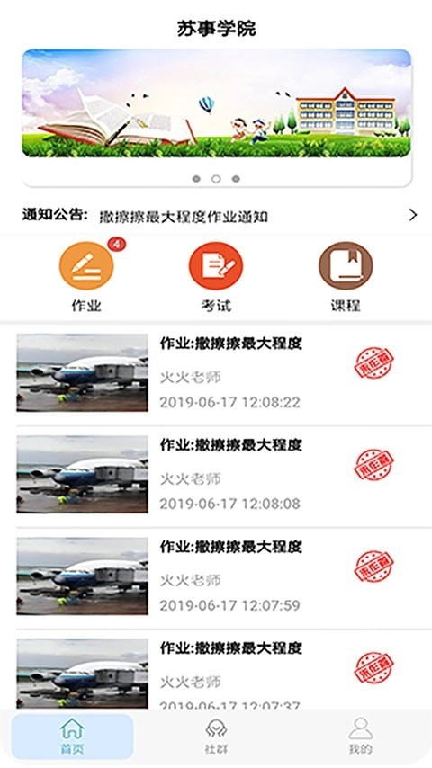 特思博图1