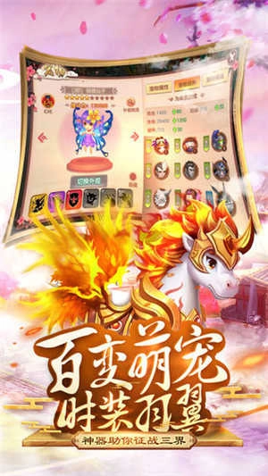 苍穹传(4)