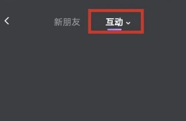 异世界回响免费版图1