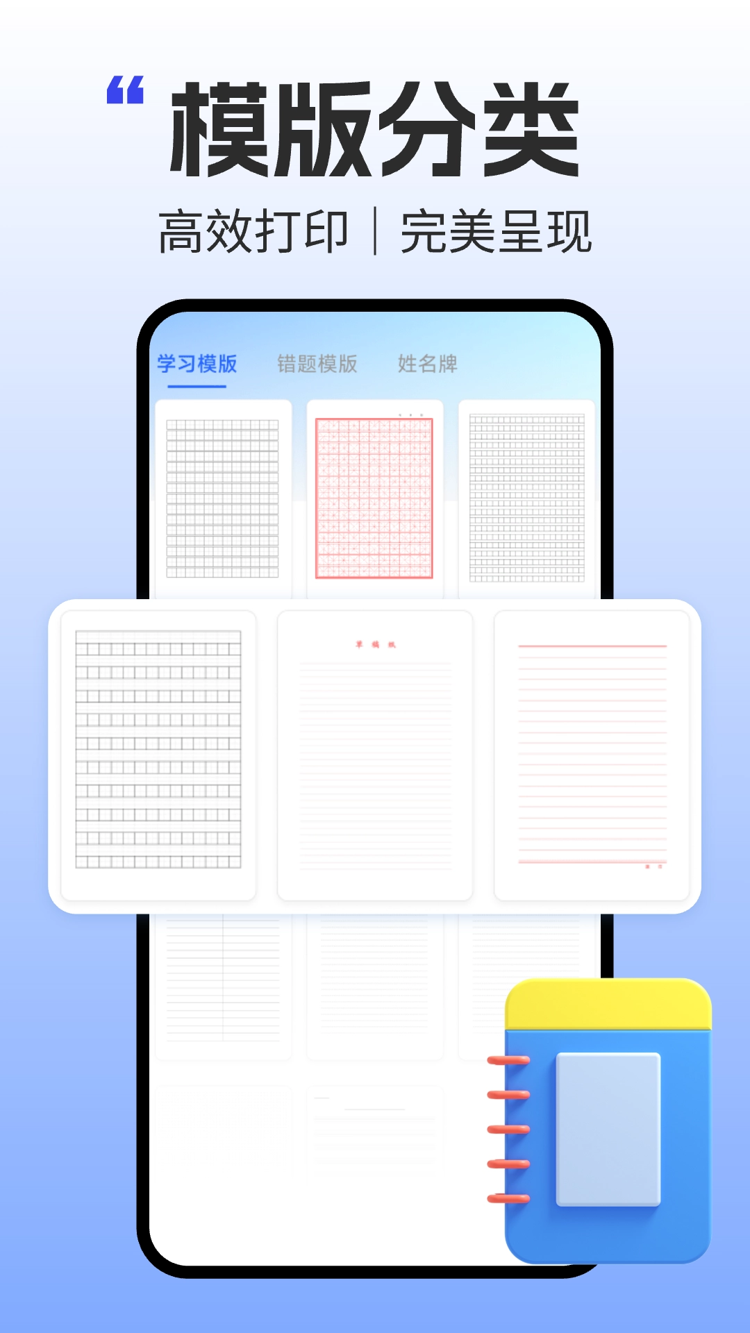 小白盒打印图3