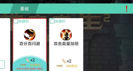 GG大玩家中文版图3