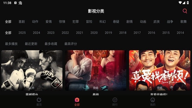 葵喵2K图1