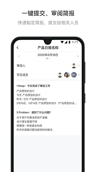 日事清专业版图3
