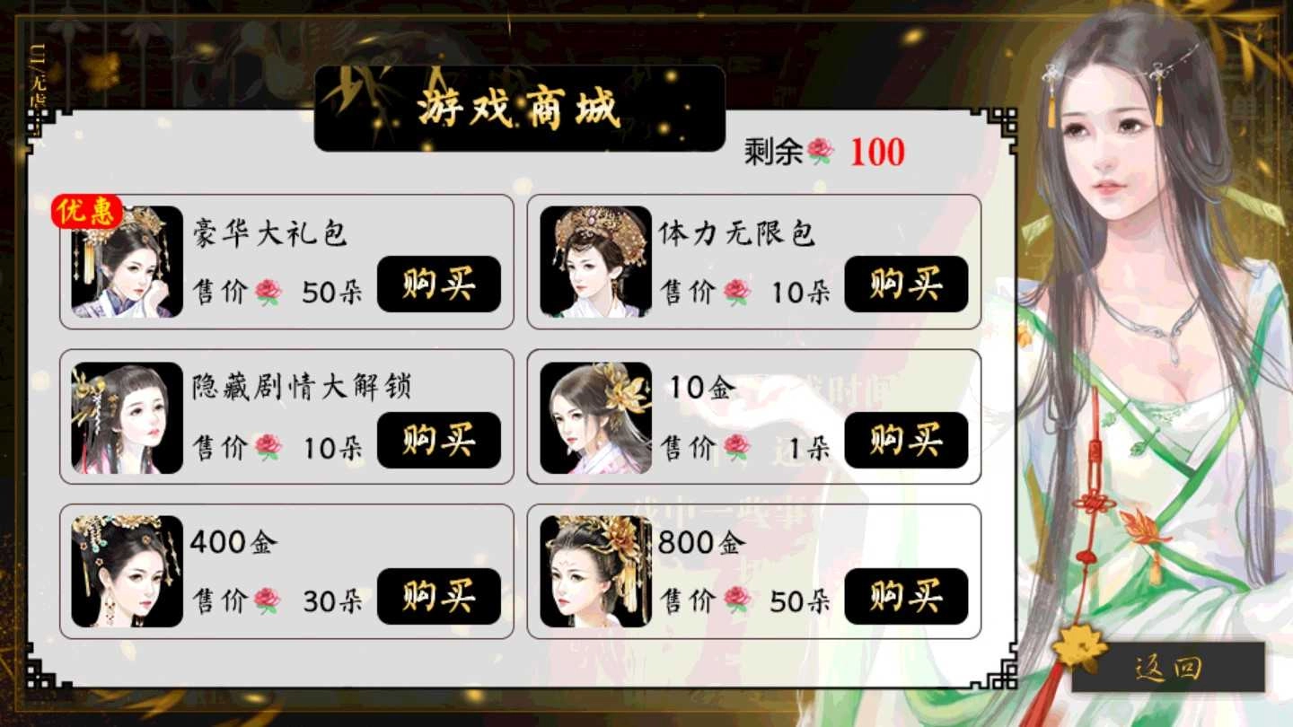 我在古代当太皇太后 