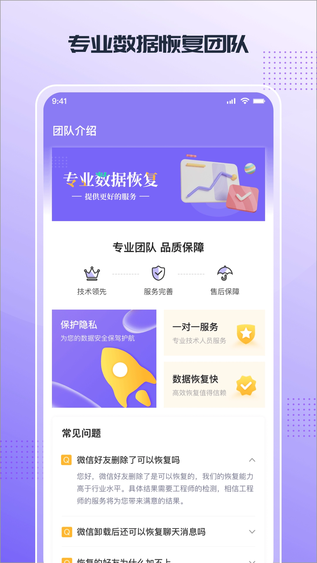 零点数据恢复图3